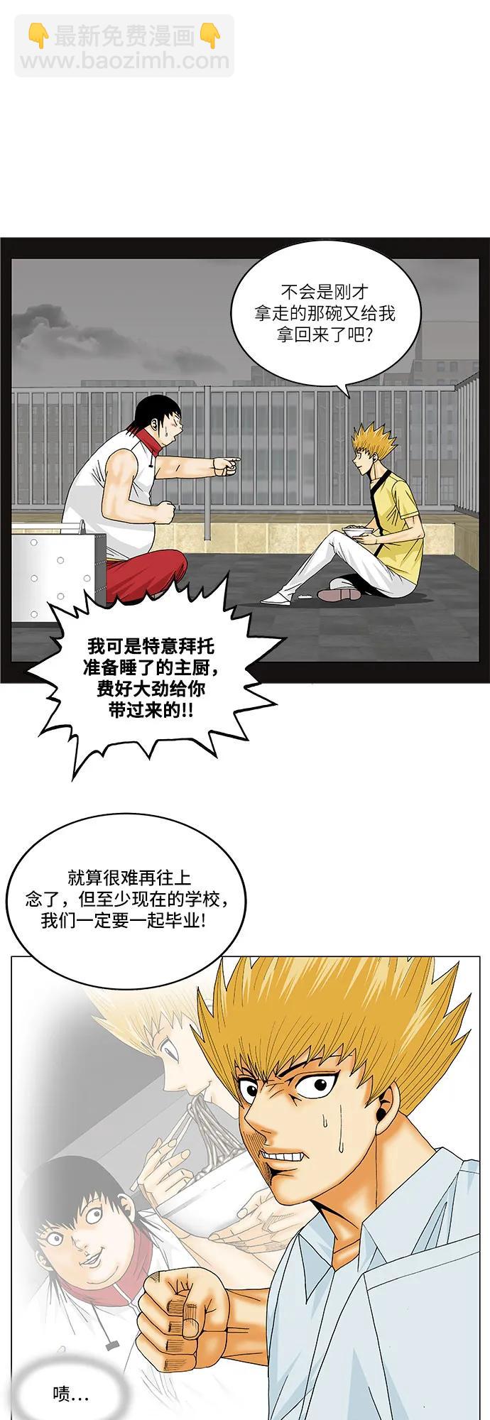 第158话30