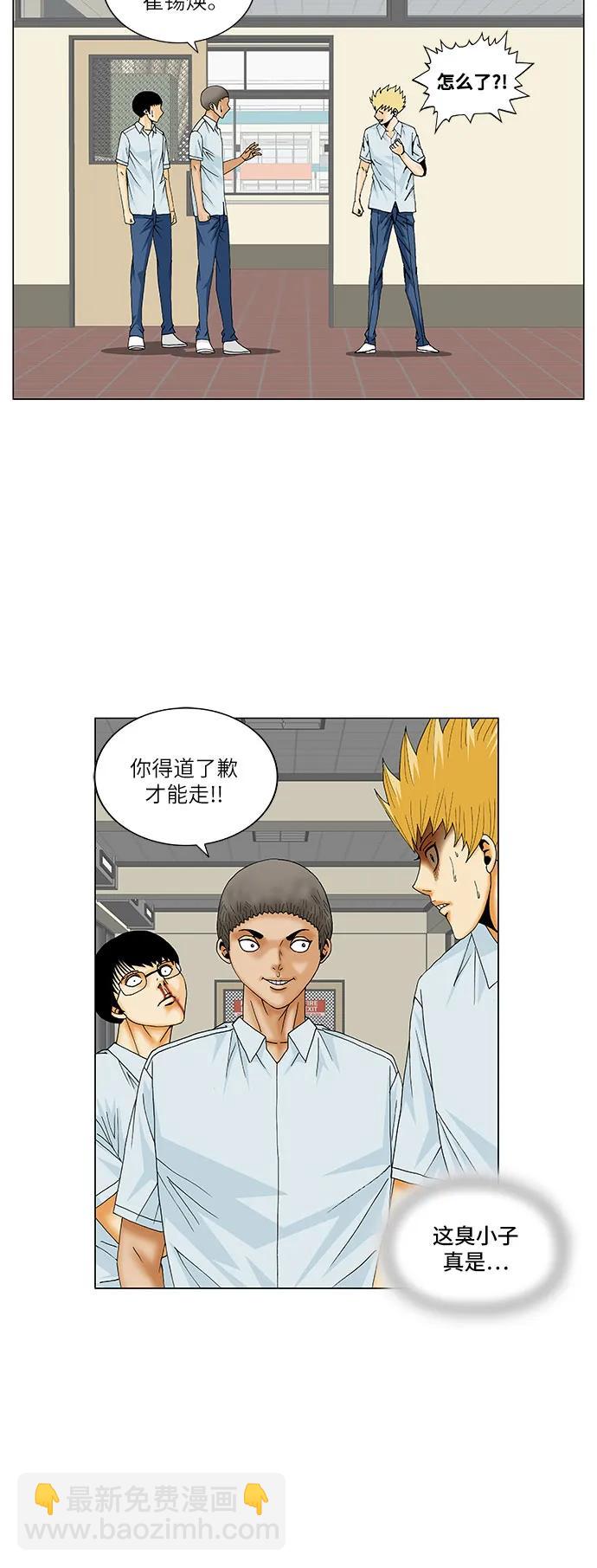 第158话32