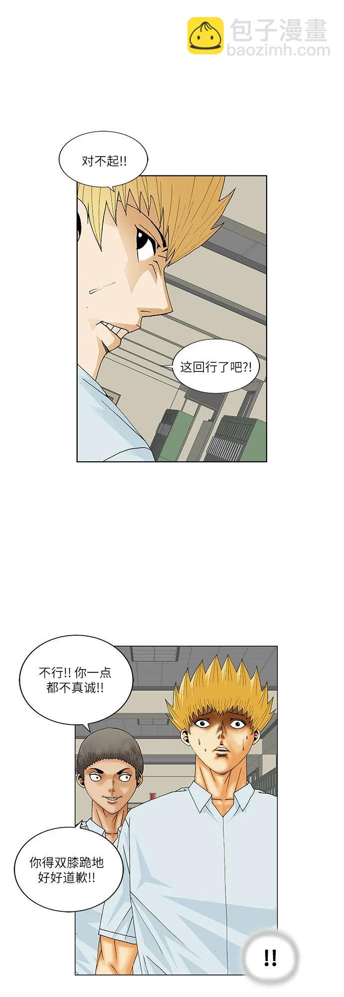 第158话33