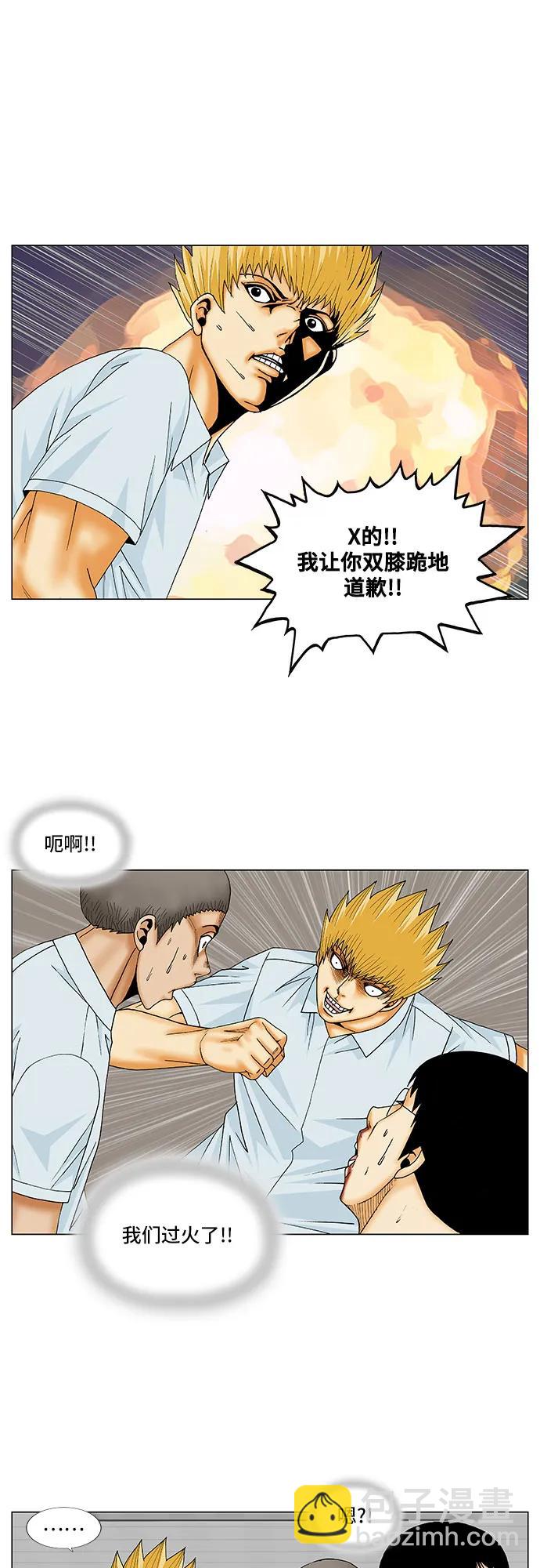 第158话34