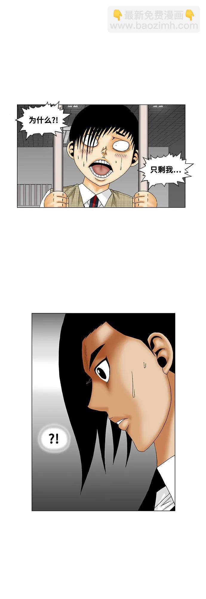 第158话39