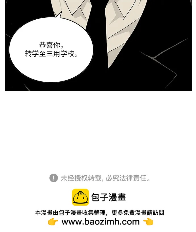 第158话41