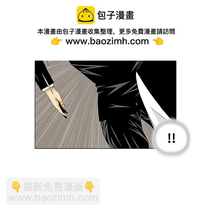 第163话11