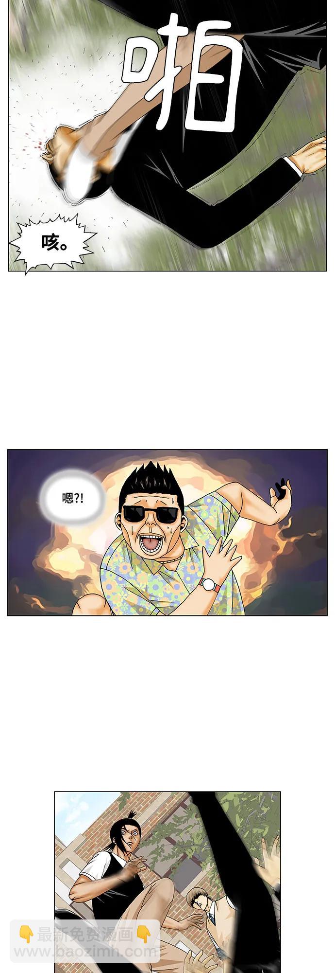第163话14