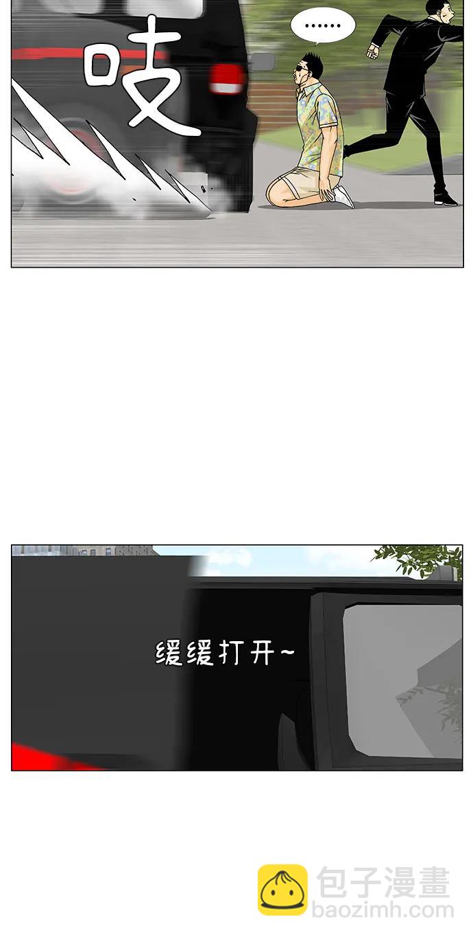 第163话22