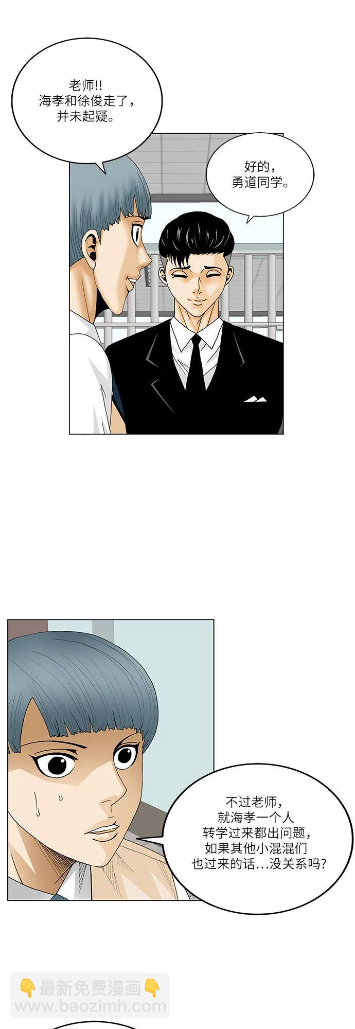 第163话39