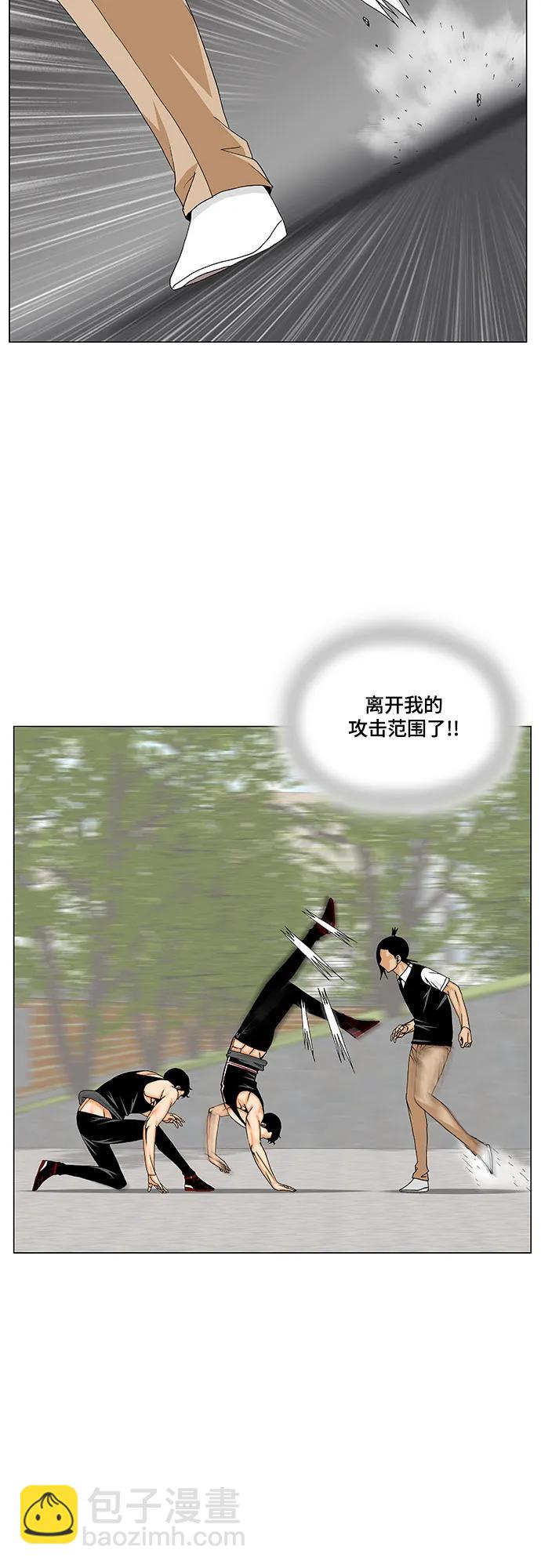 第167话10
