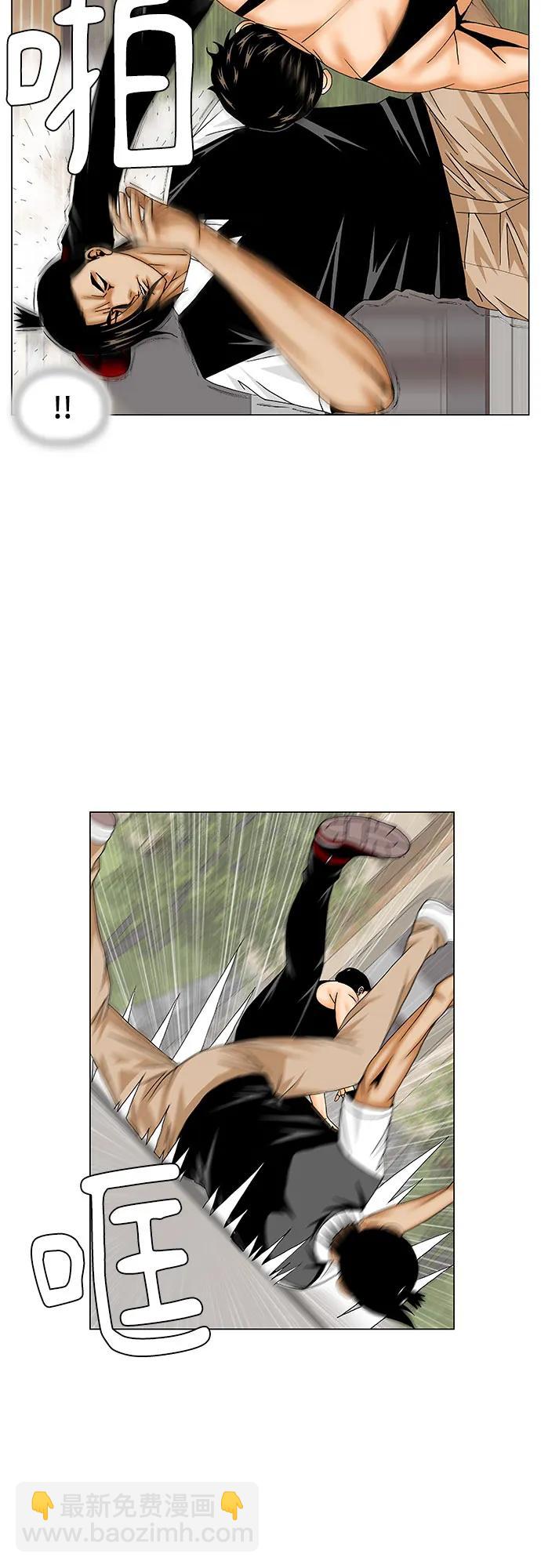 第167话18