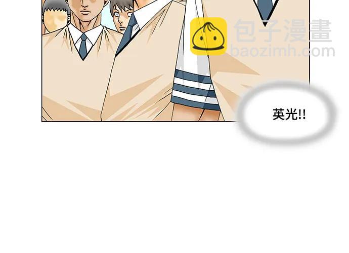 第173话10