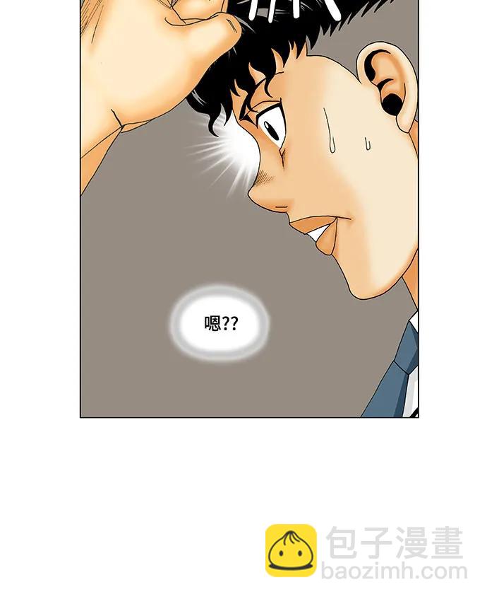 第173话18