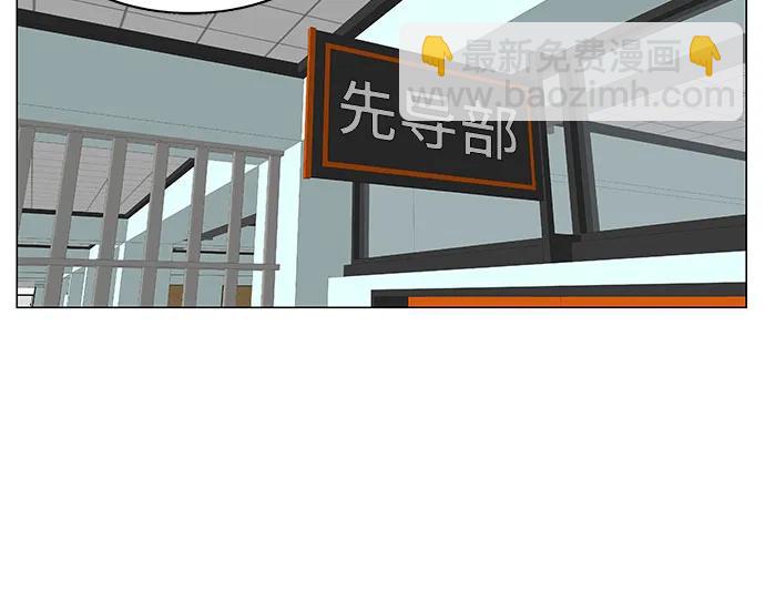 第173话34