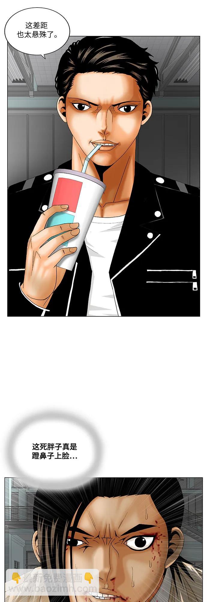 第176话2