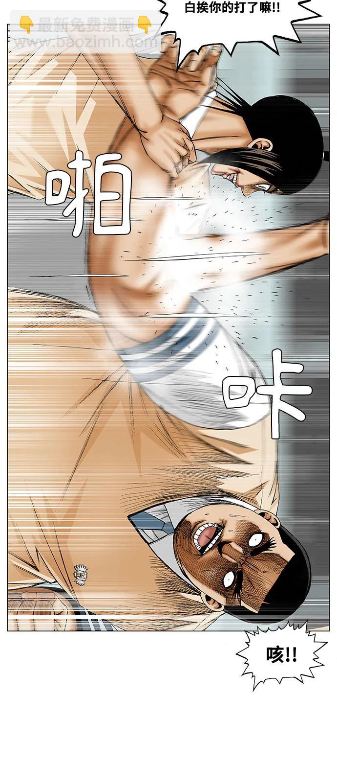 第176话46