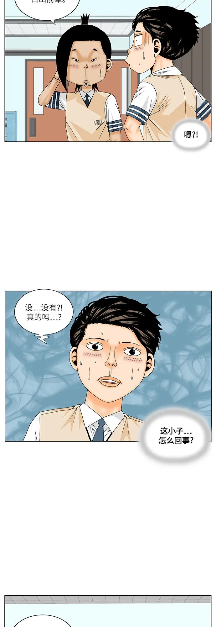 第181话10