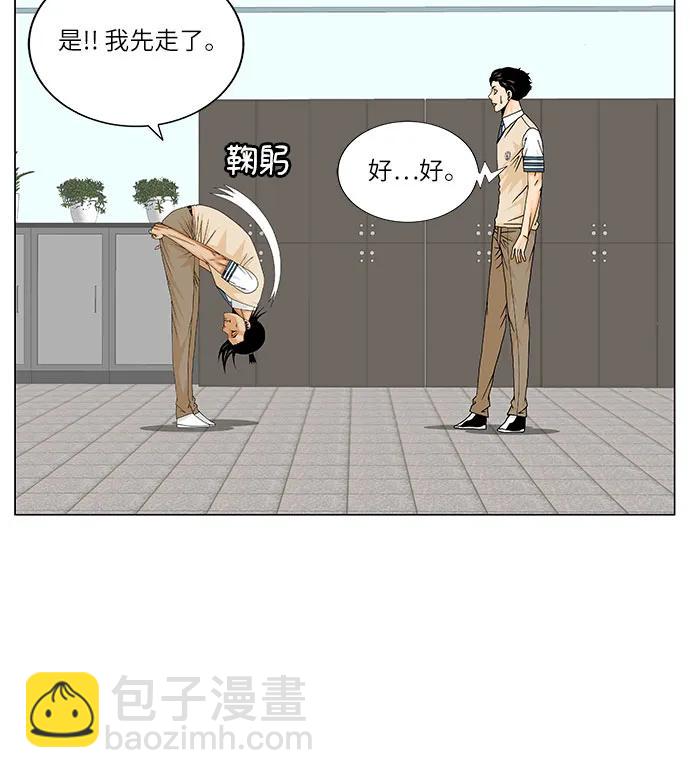 第181话11