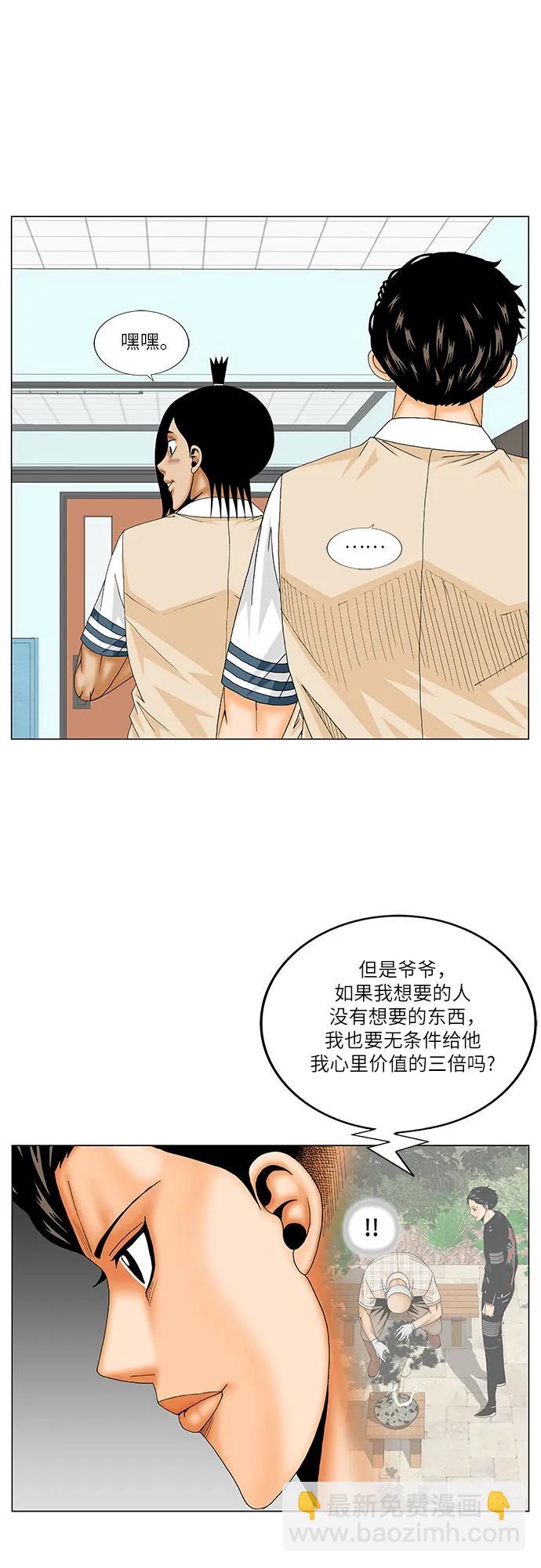 第181话12