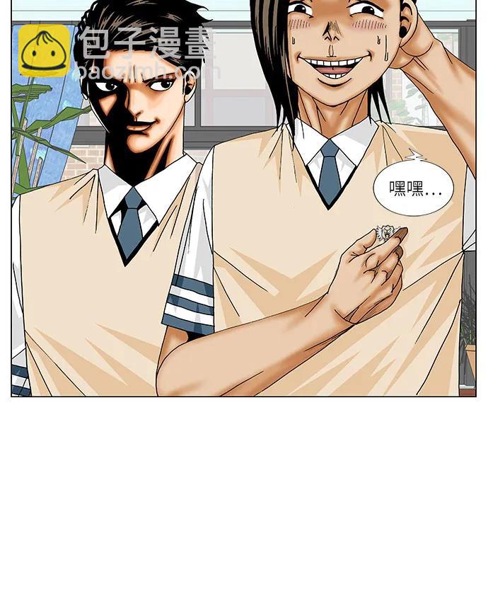 第181话15