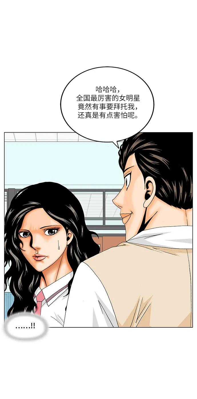第181话19