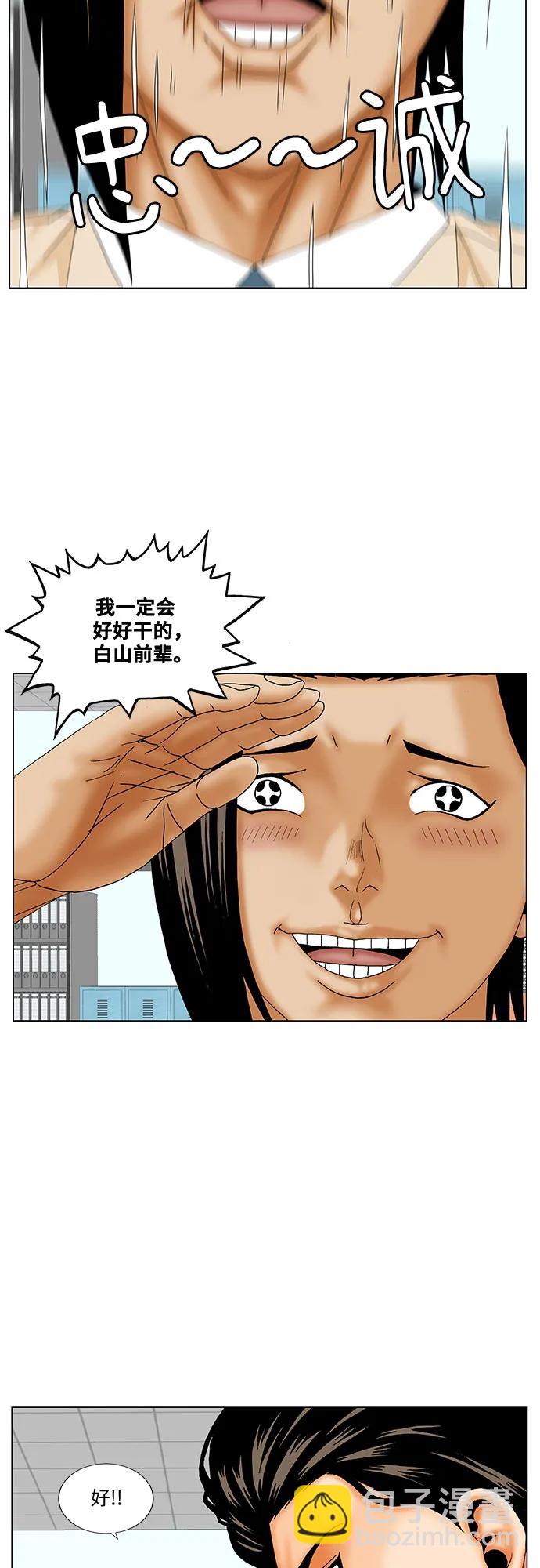 第181话2