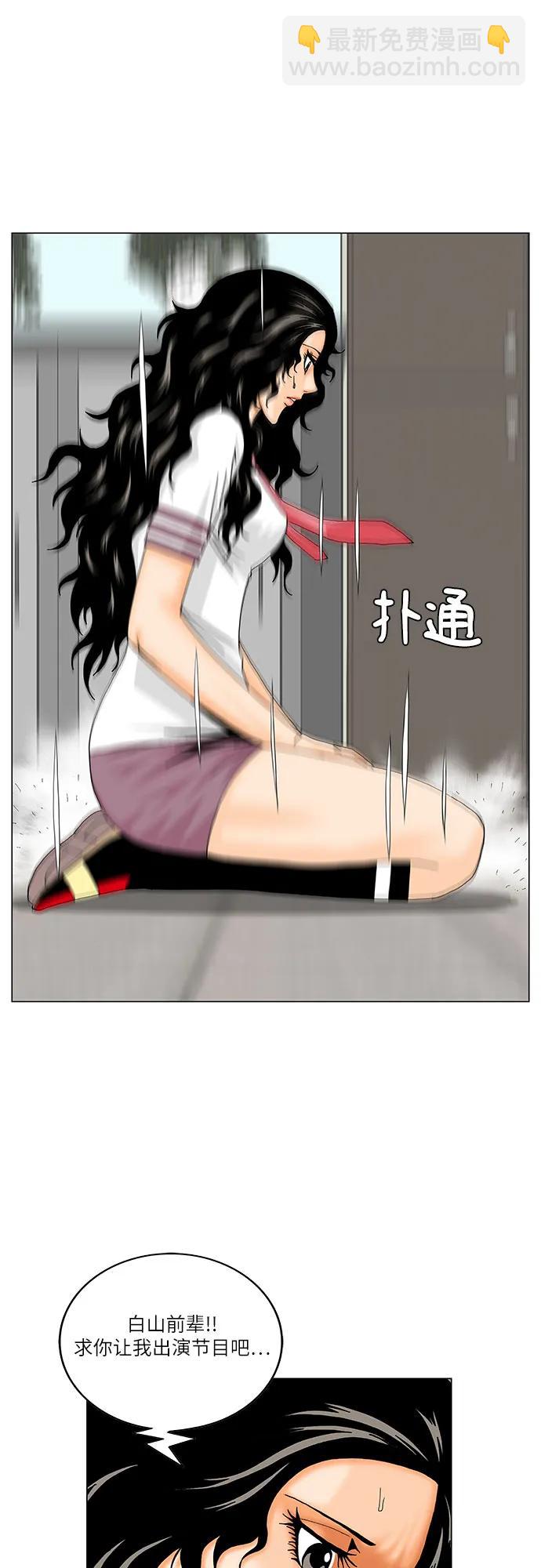 第181话20