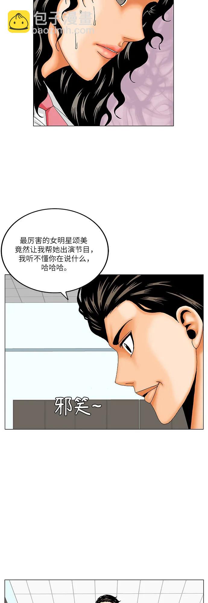 第181话21