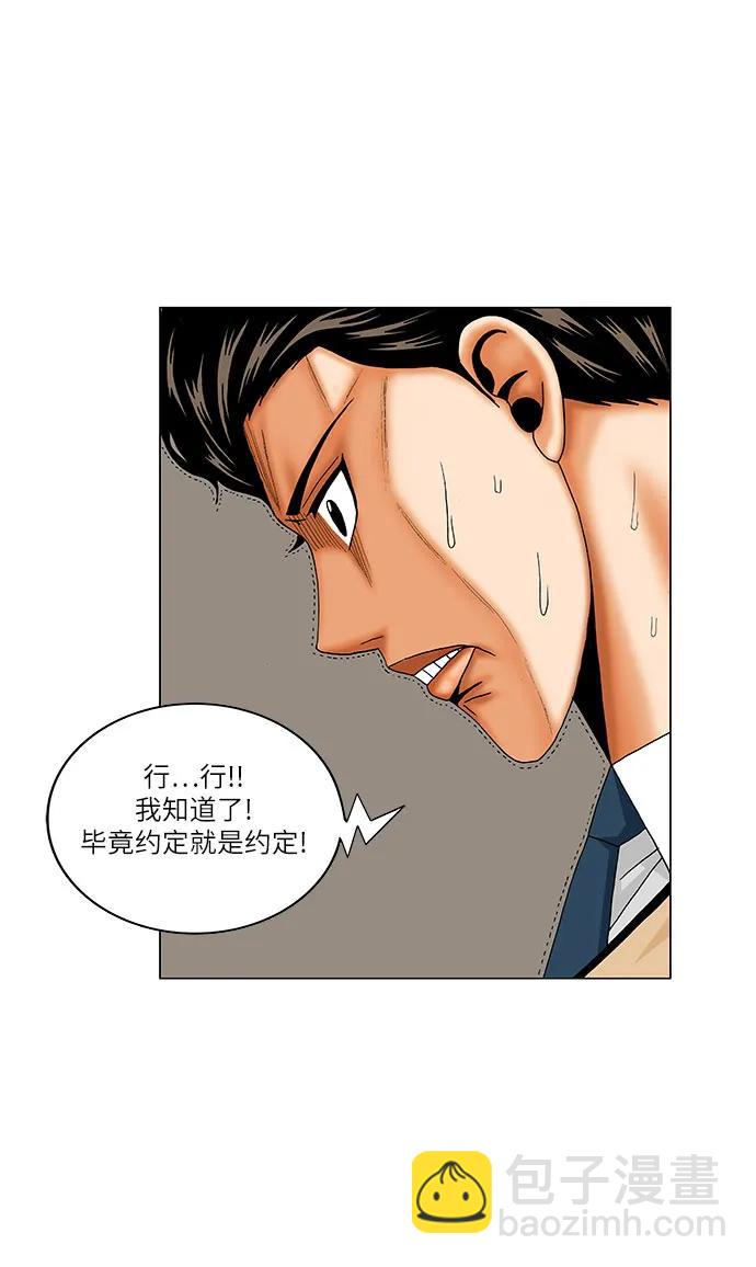 第181话27