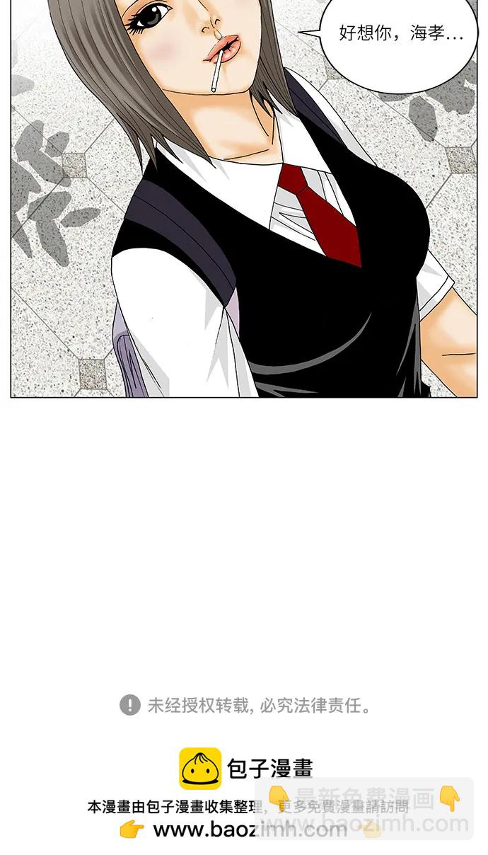 第181话42