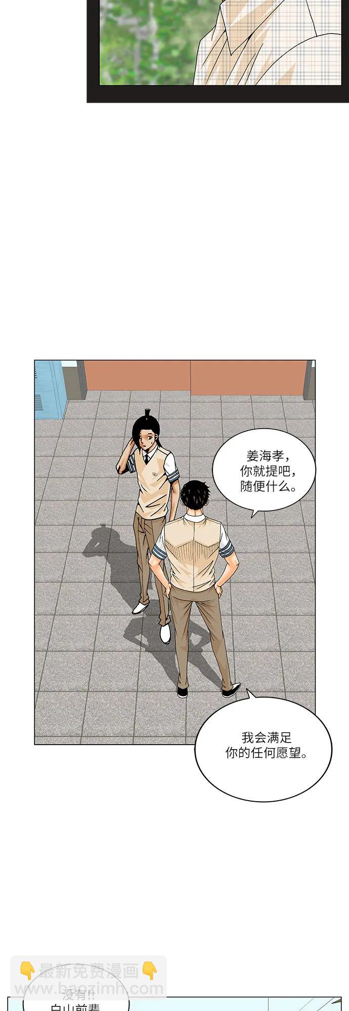 第181话9
