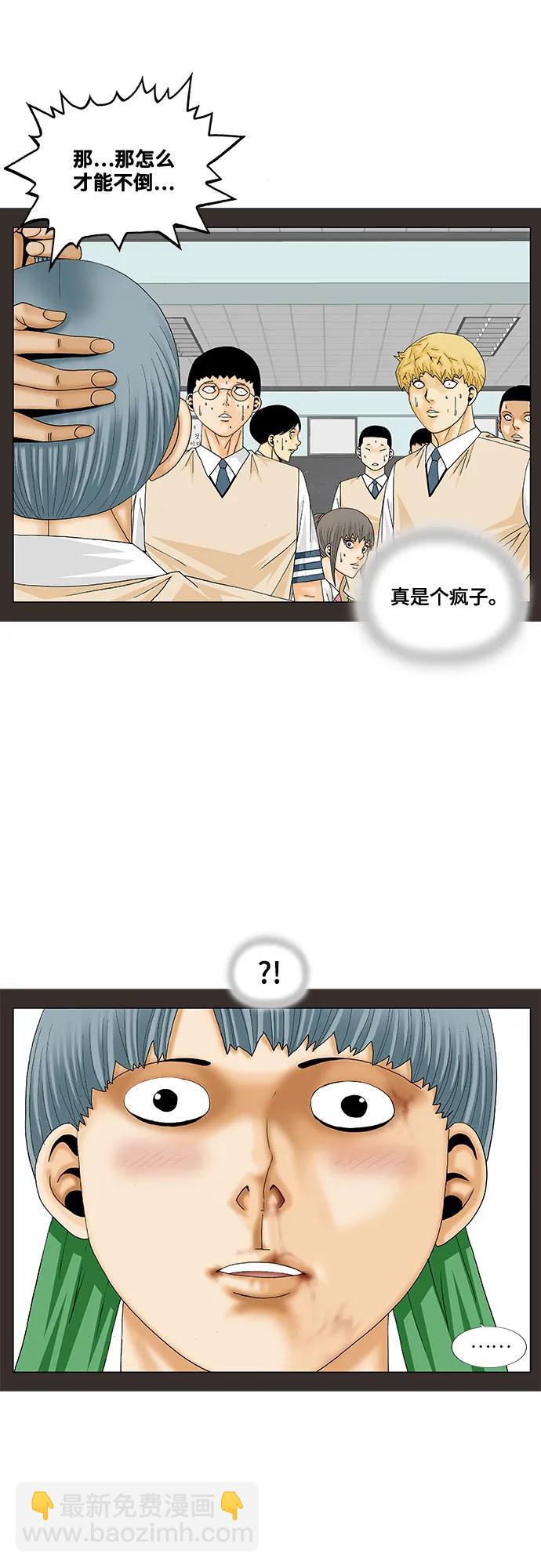 第185话19