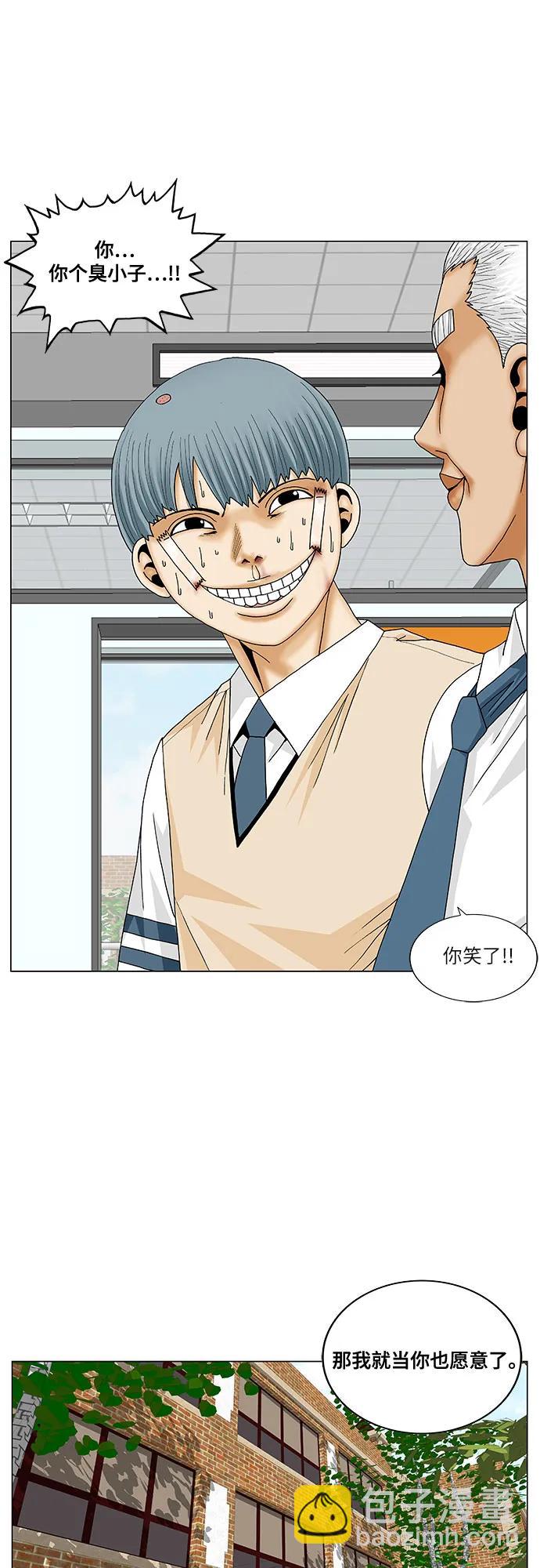 第185话27