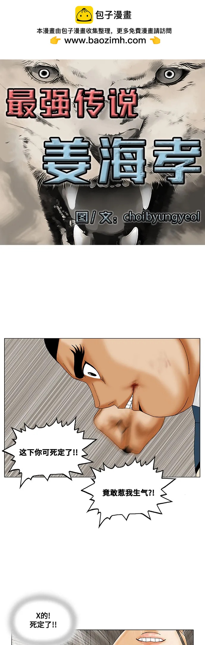 第189话1