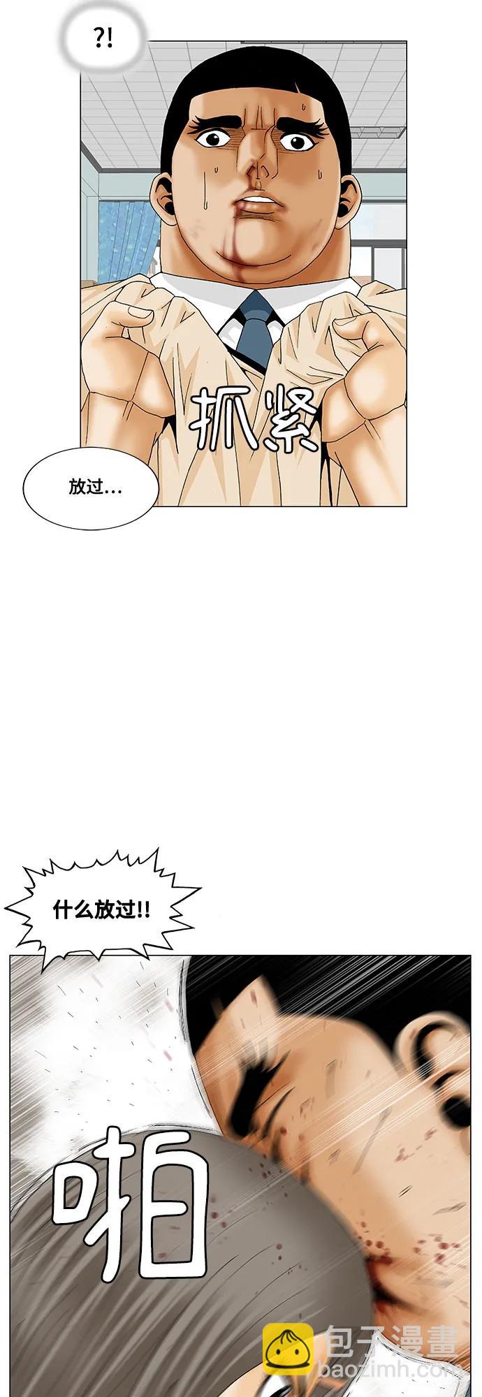 第189话10