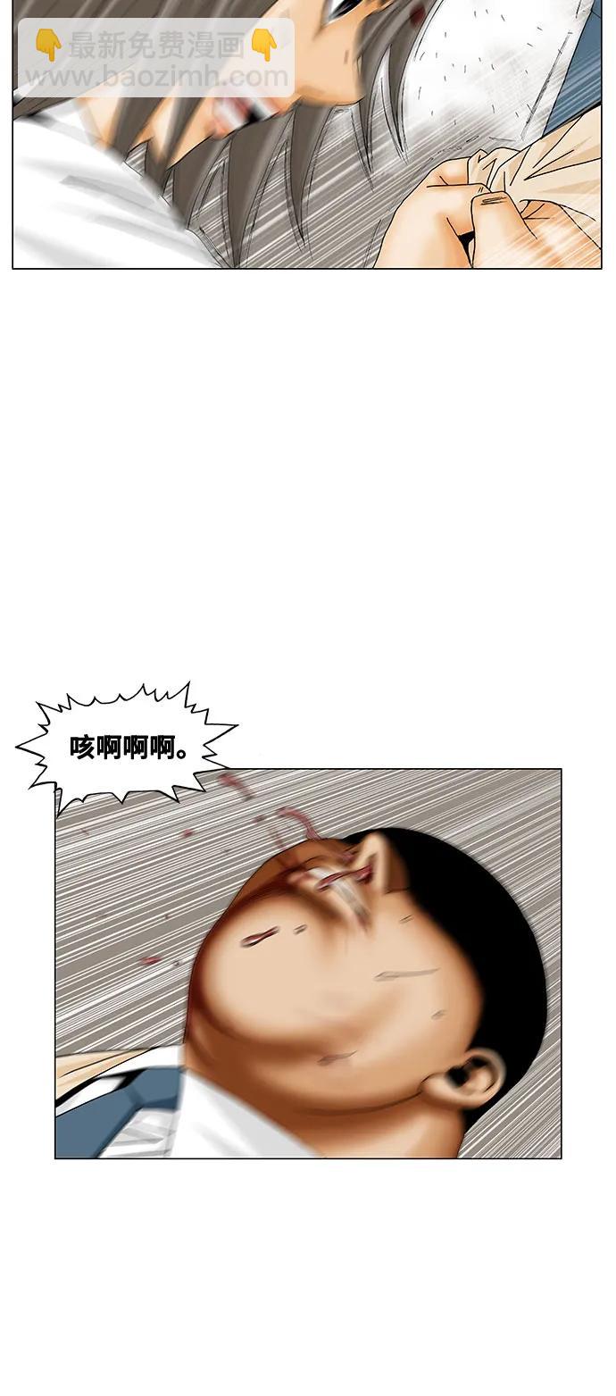 第189话11