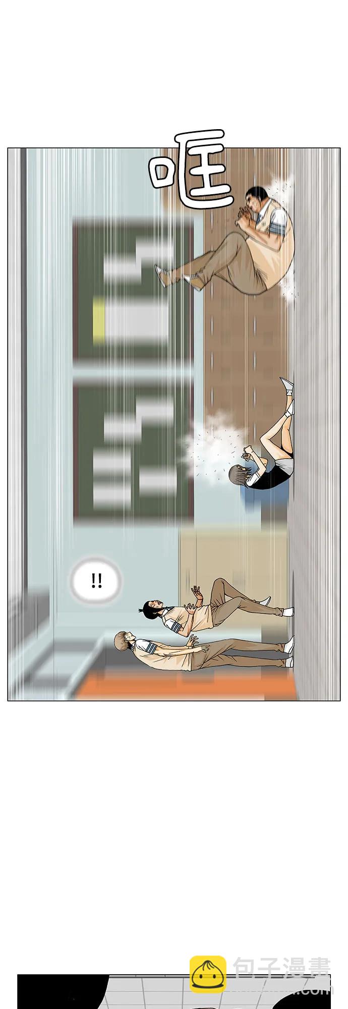 第189话12