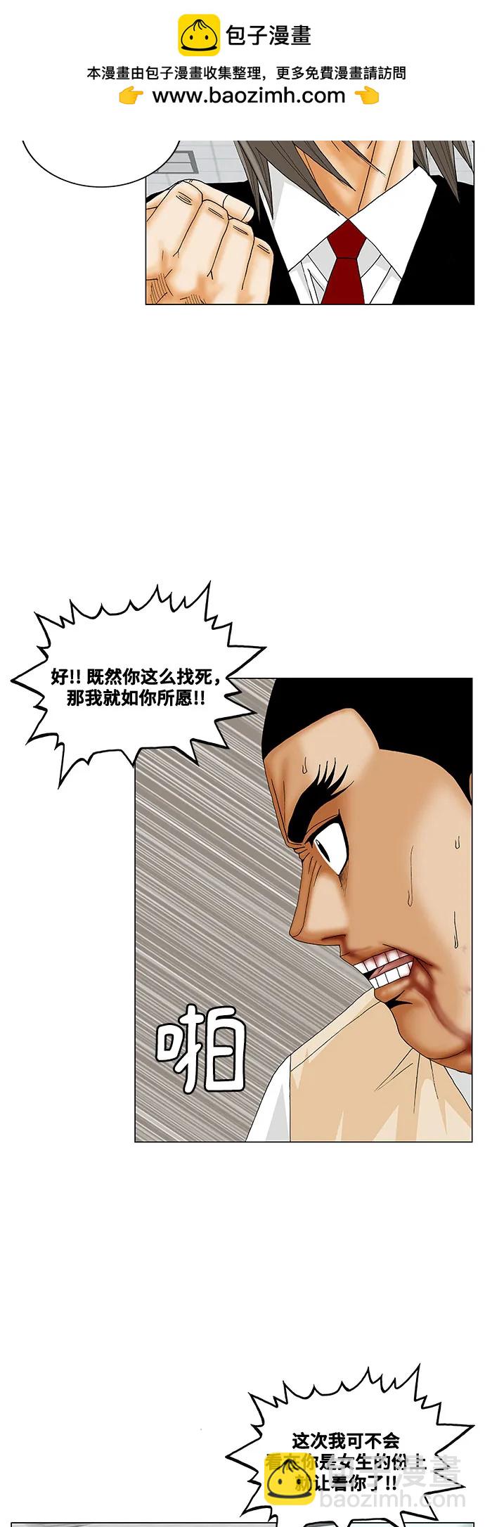 第189话15