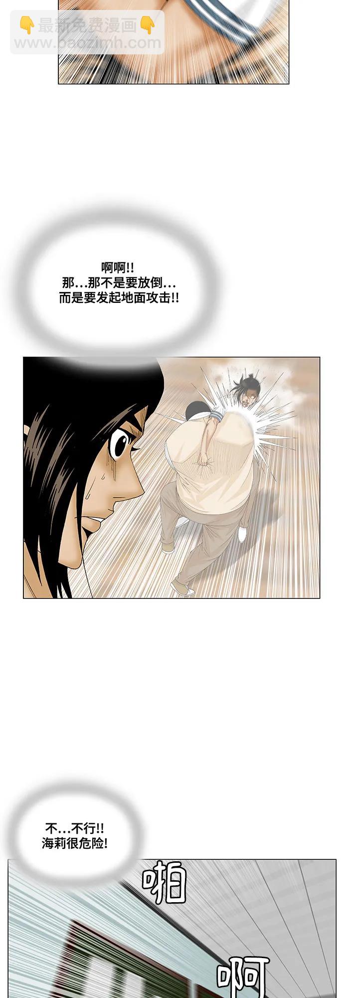 第189话18