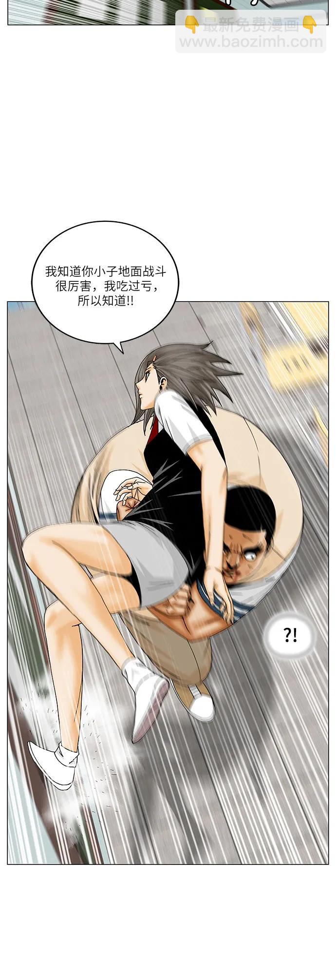 第189话19