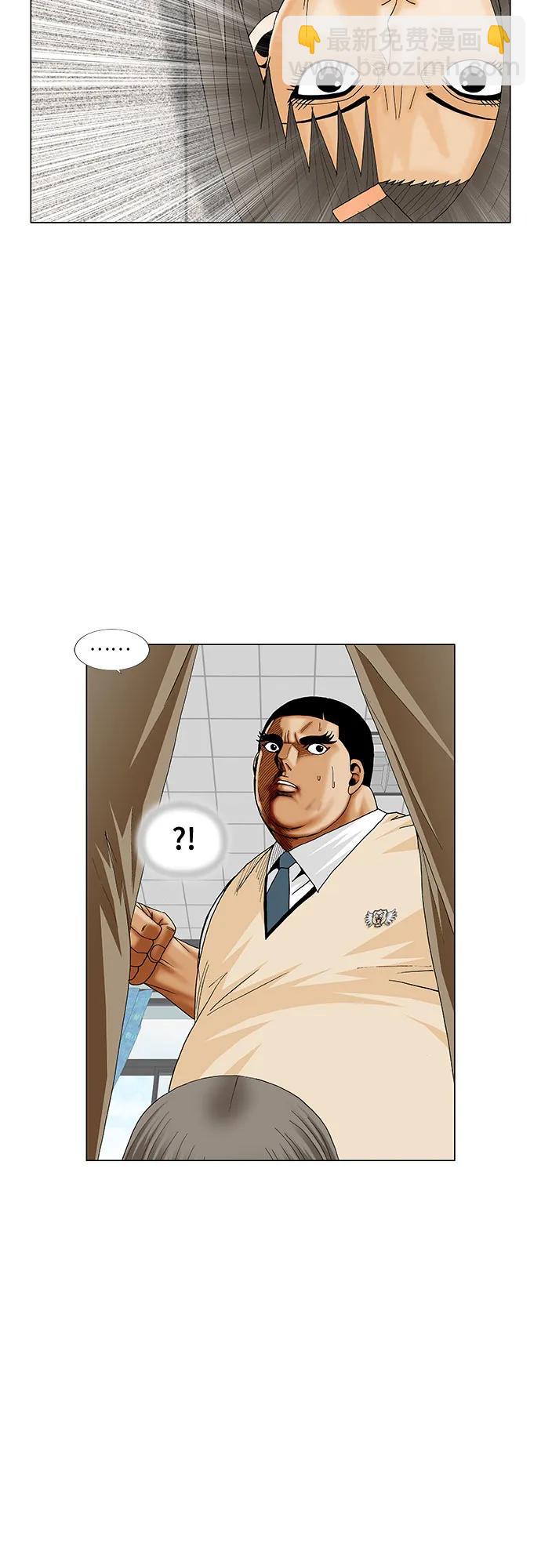 第189话2