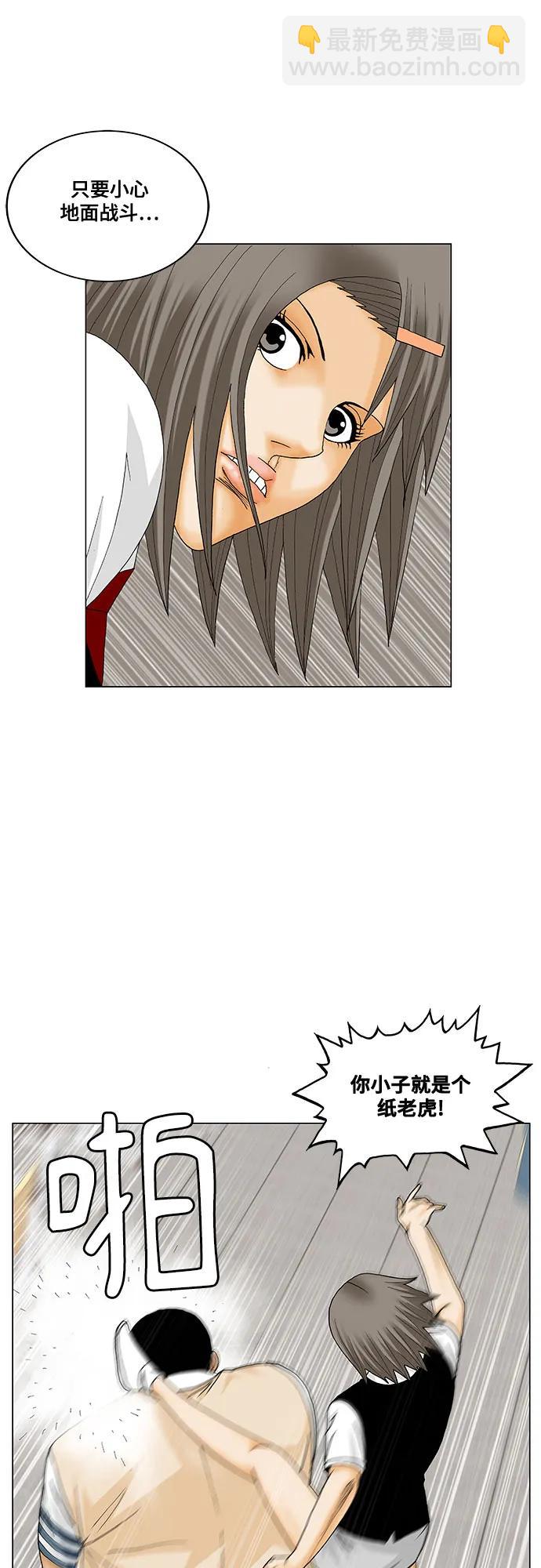第189话20