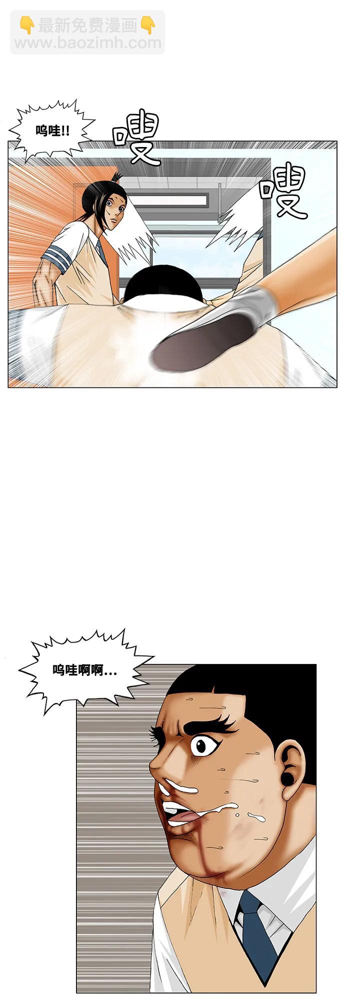 第189话22