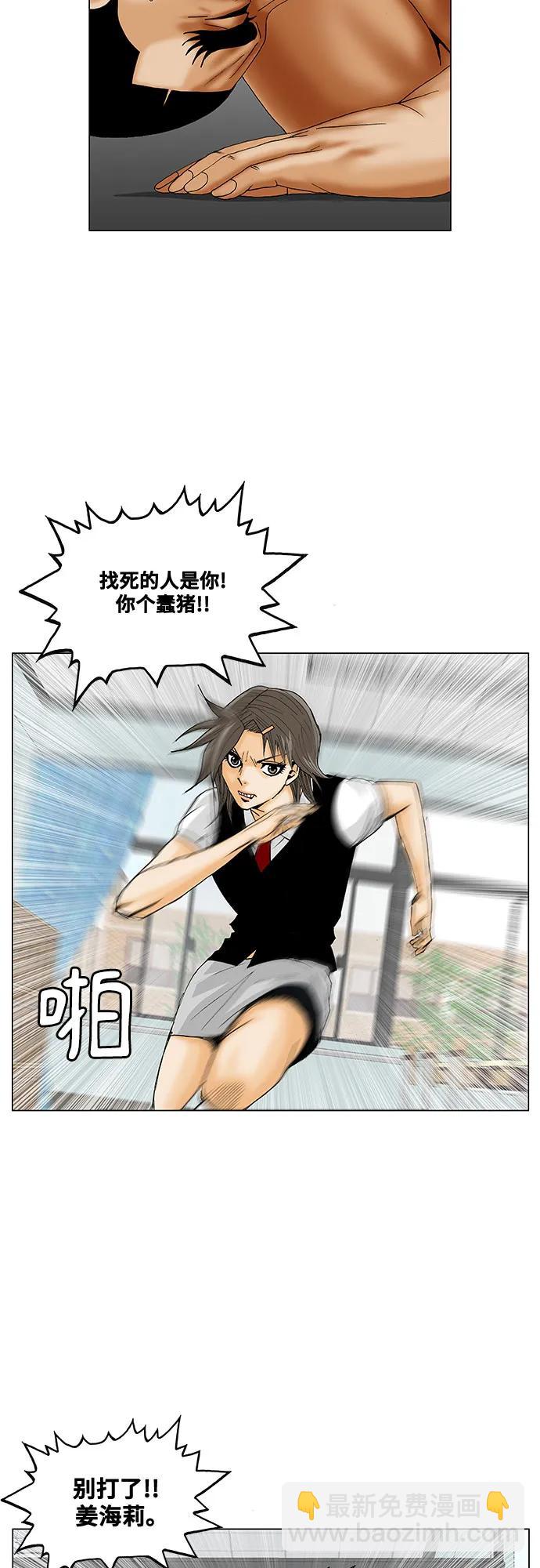 第189话24