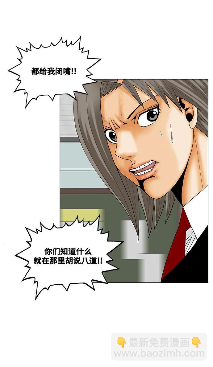 第189话29
