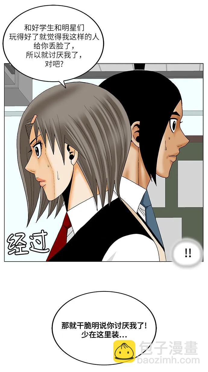 第189话33