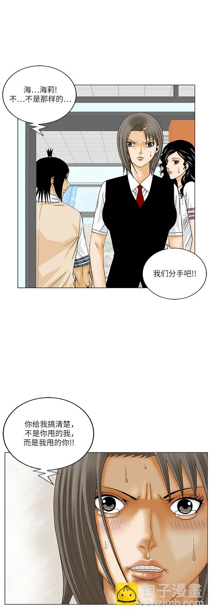 第189话34
