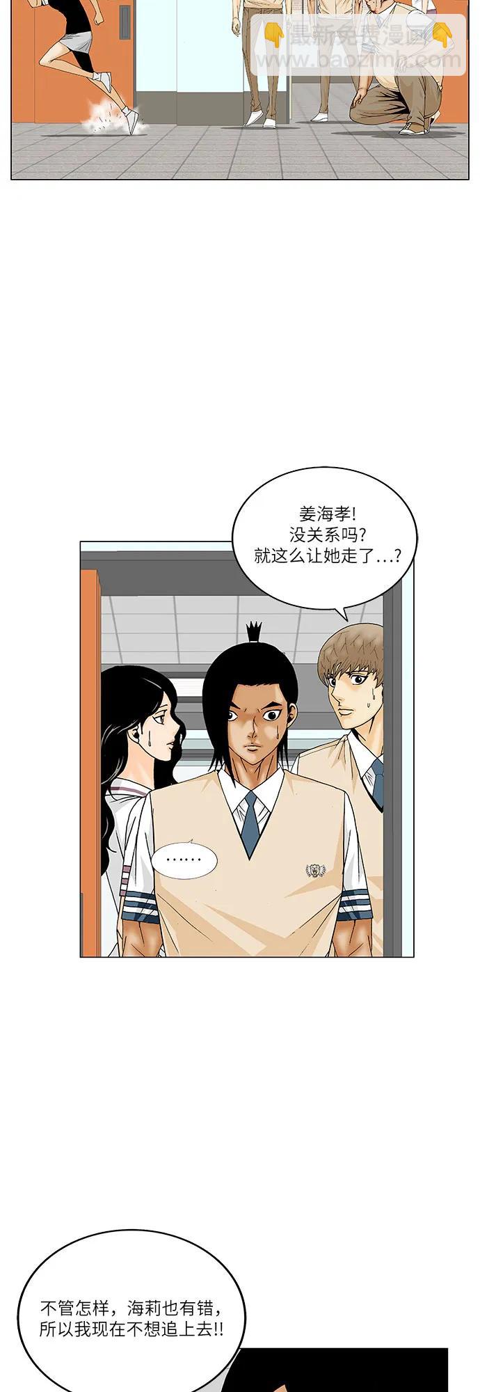 第189话36