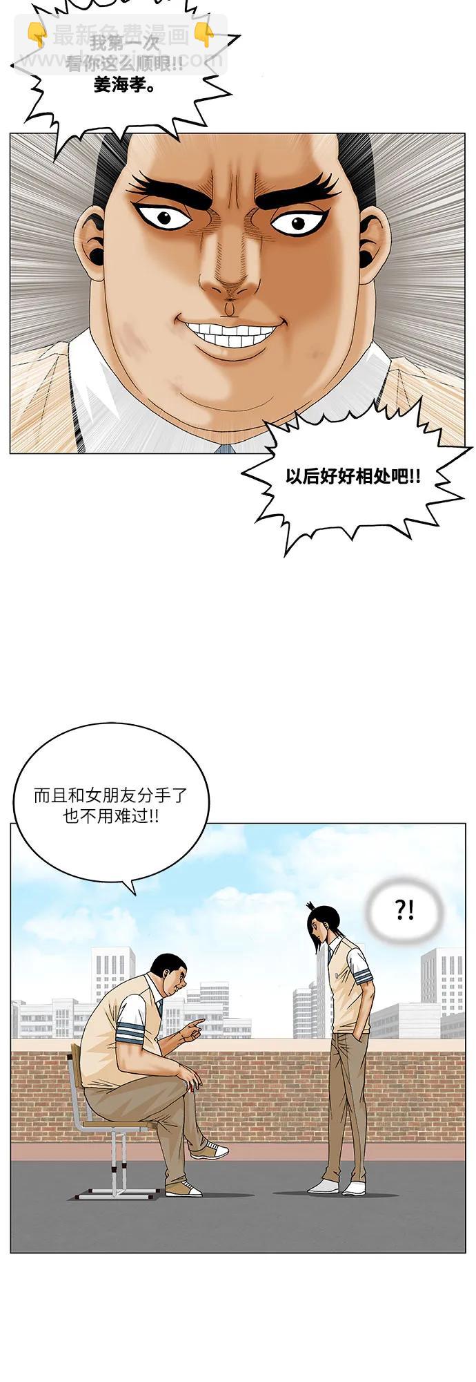 第189话39