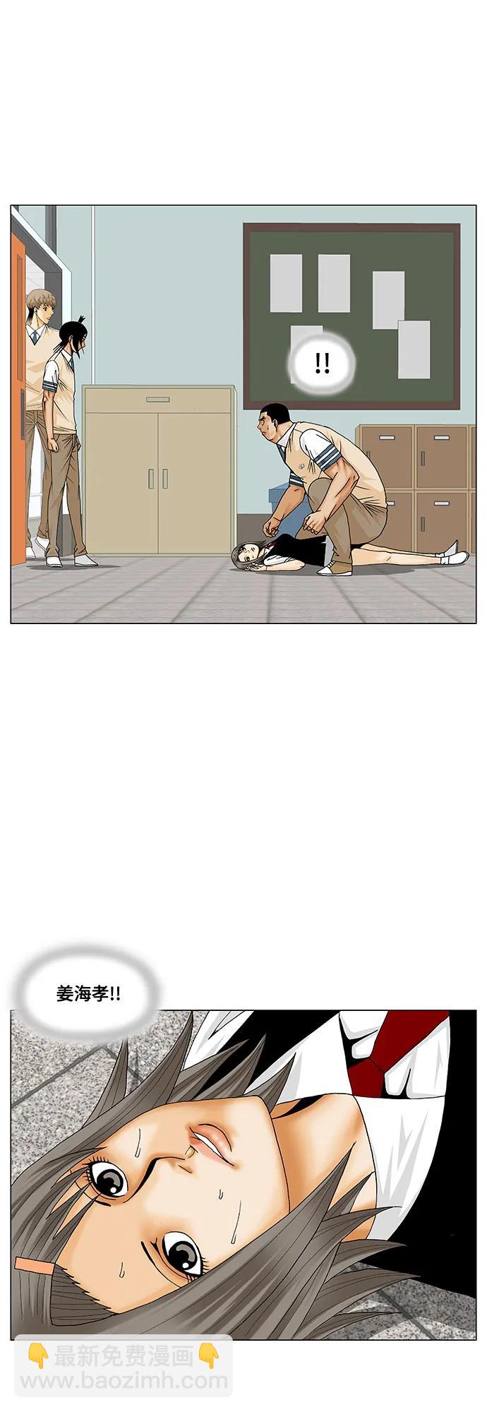 第189话4