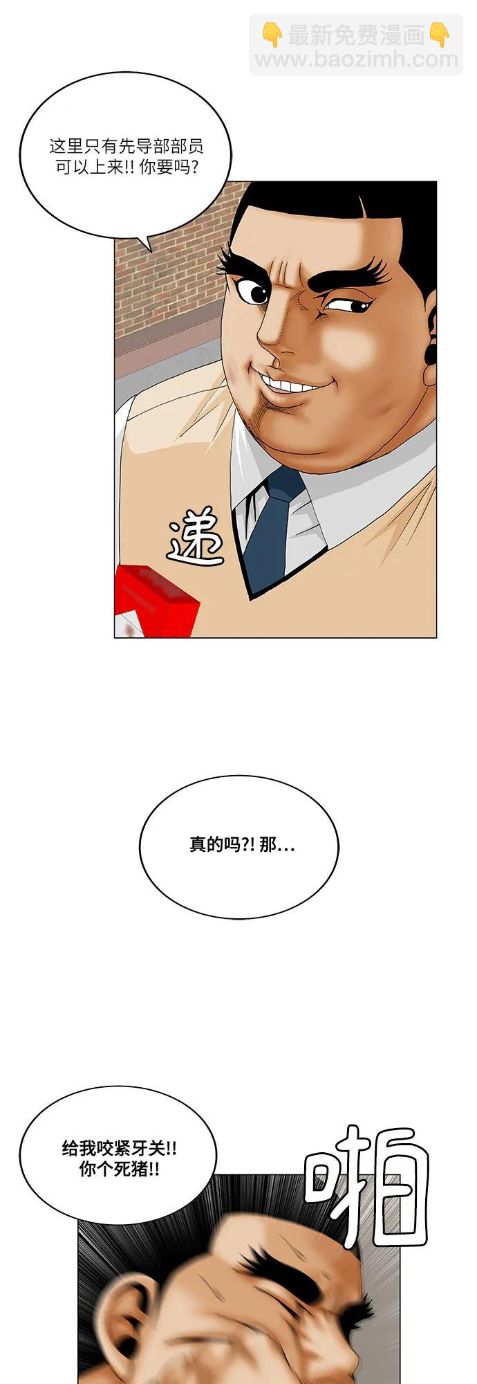第189话42
