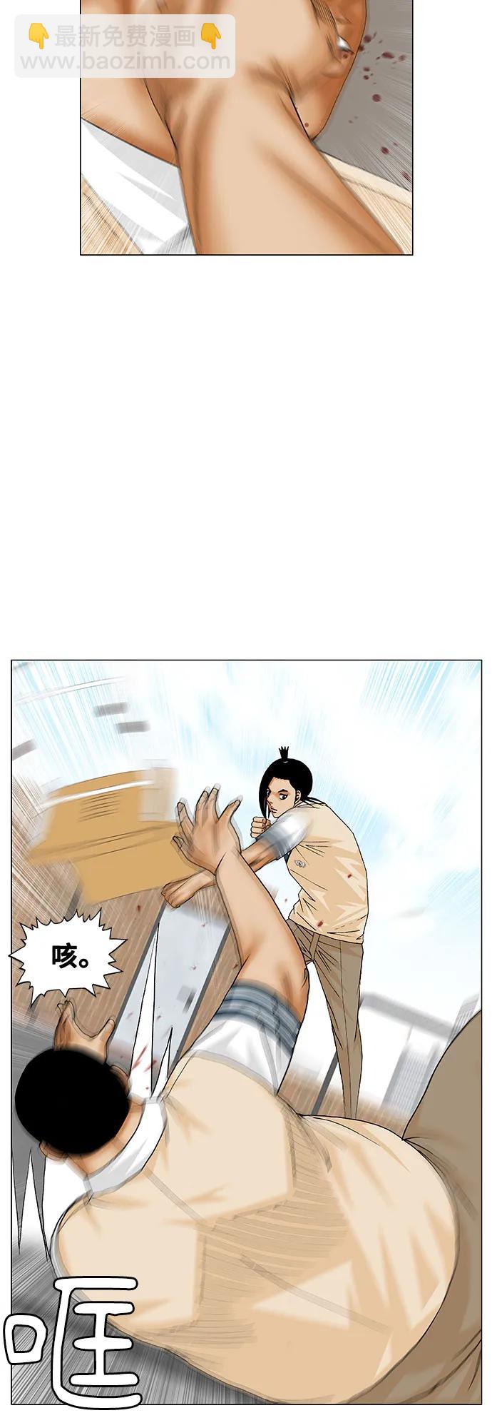 第189话43
