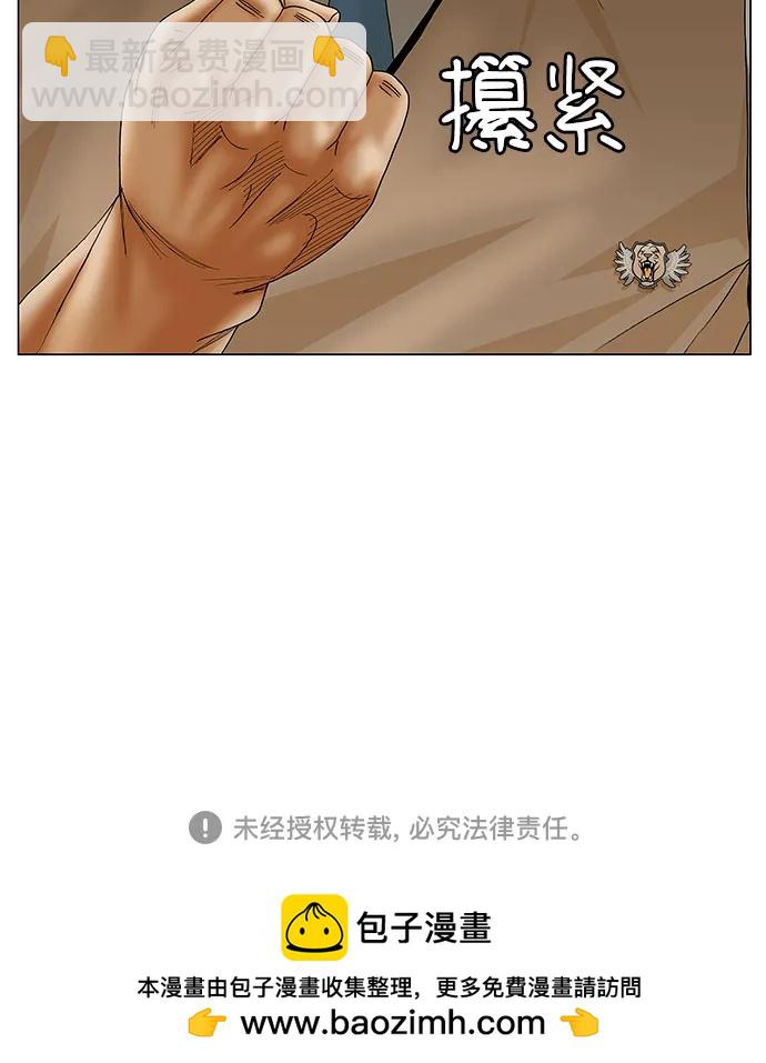 第189话46